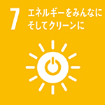 エネルギーをみんなにそしてクリーンに